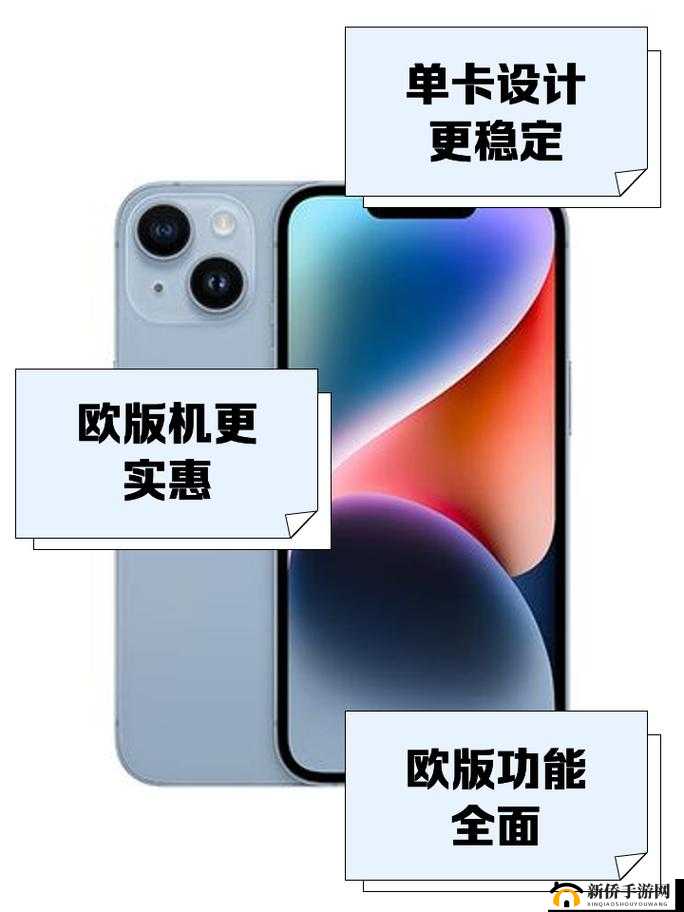 iPhone14 欧美版：引领时尚潮流的科技先锋