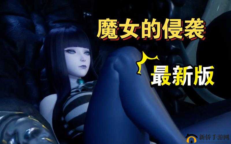 魔女的侵袭 4.0 安卓版：神秘魔法与刺激战斗的完美结合
