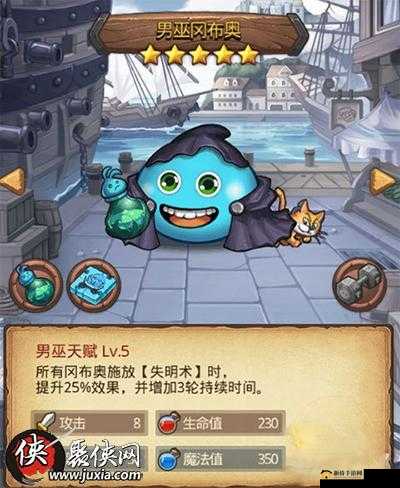 不思议迷宫男巫的猫性能评测及实用性分析，助你了解它是否好用
