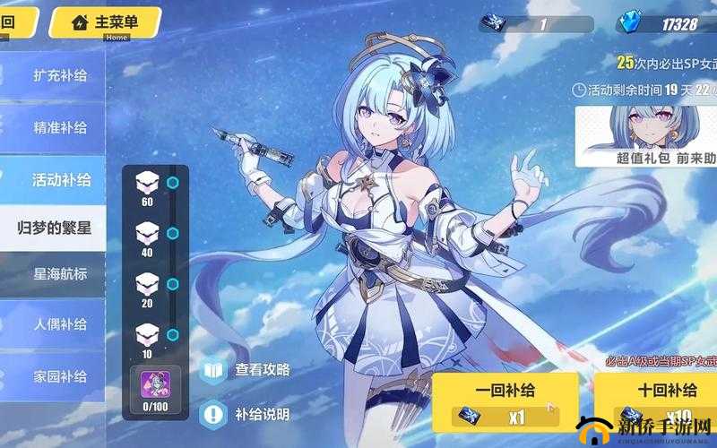 崩坏3雪狼联机挑战，揭秘魔盒噩梦难度第三关，解锁致胜策略与谜团