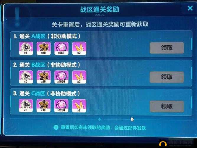 崩坏3噩梦雪狼Raid第二关机库夺还高效打法与策略全解析