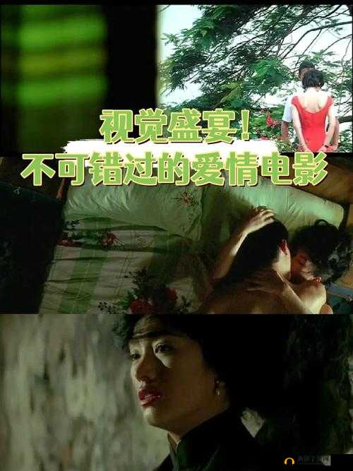 精品人伦一区二区三区电影：独特的视觉盛宴等你来