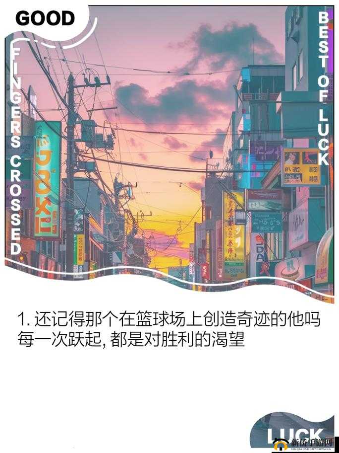 苏州 ios 晶体助力实现免费进入 NBA 之奇迹