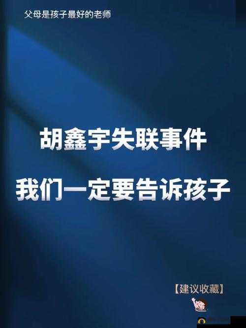 my5527 牢记永不防止失联，让我们始终保持紧密联系