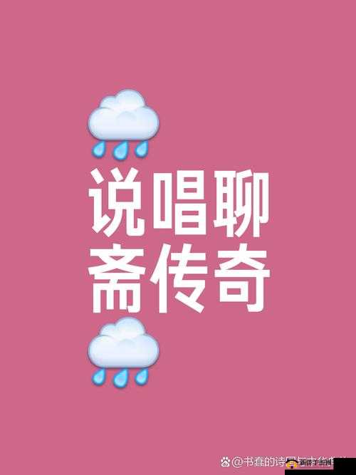 色尼玛图：探寻神秘背后的传奇与未知的奥秘之旅