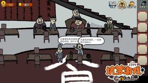 奇侠怪招第17关通关秘籍，巧妙应对失窃事件，解锁全新挑战攻略