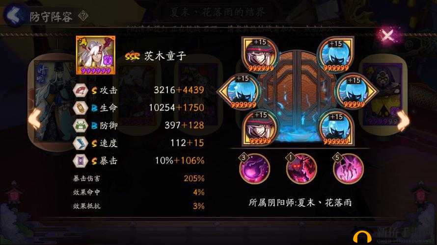 阴阳师SSR式神茨木童子，全面解析御魂搭配与效果分析