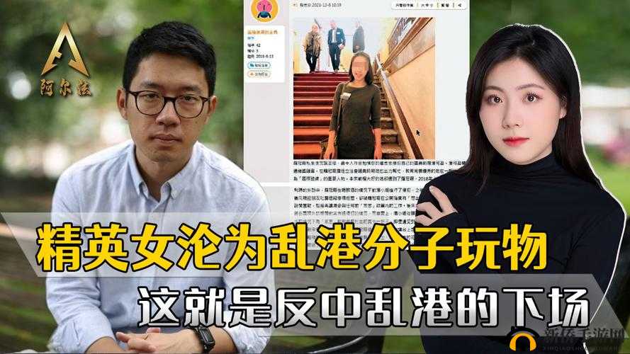 私人玩物在线视频免费观看：畅享精彩无需付费