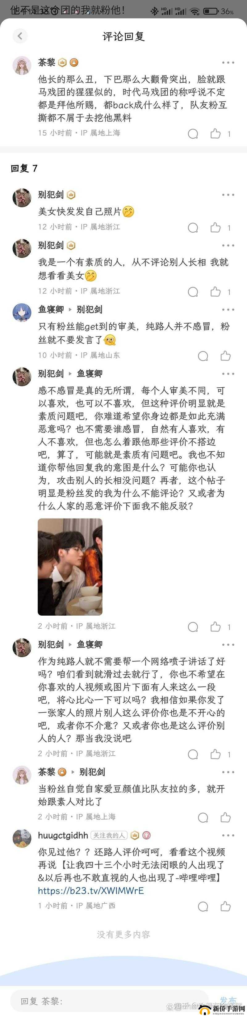 黑料社黑料反差惊人，内幕惊人，你绝对想不到