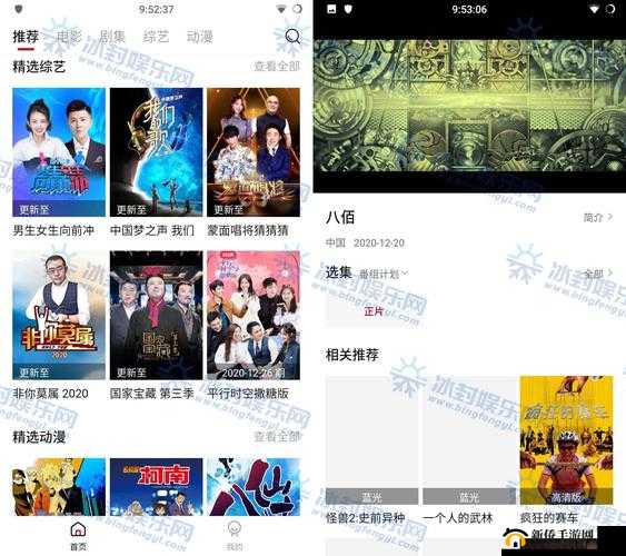 404 黄台软件免费大全：畅享海量精彩资源