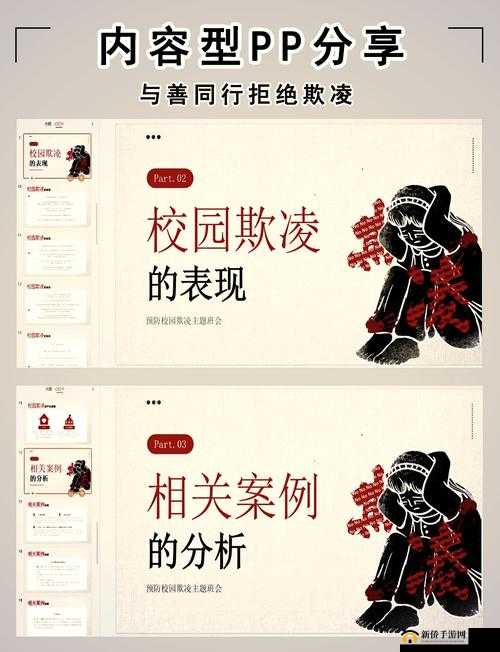 校园霸凌？学霸肚子被塞进冰块，原因竟是……
