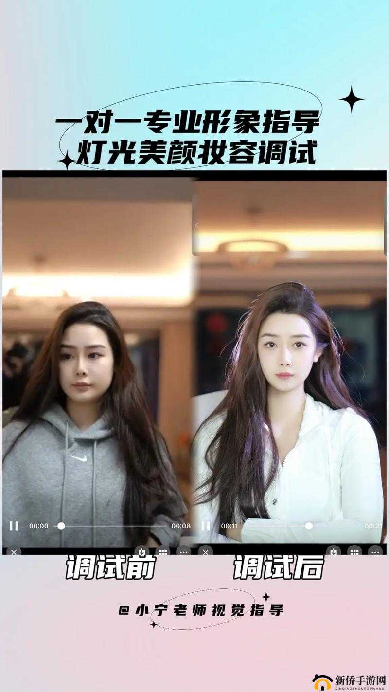 美女视频一对一精彩互动等你来体验