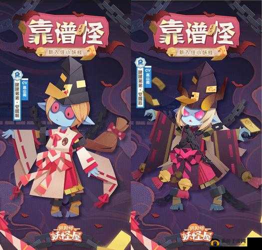 阴阳师游戏中跳跳弟弟角色高效御魂搭配策略与详解