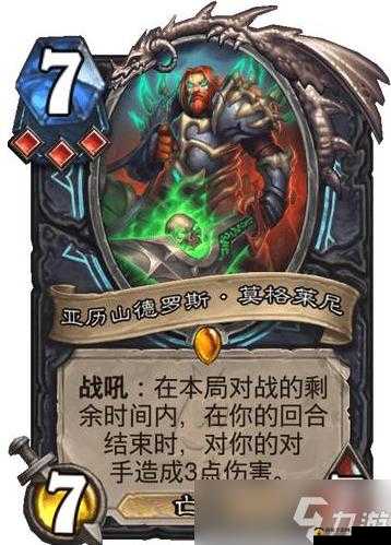 炉石传说冰封王座竞技场，深度解析巫妖王领衔的资源管理艺术明星单卡