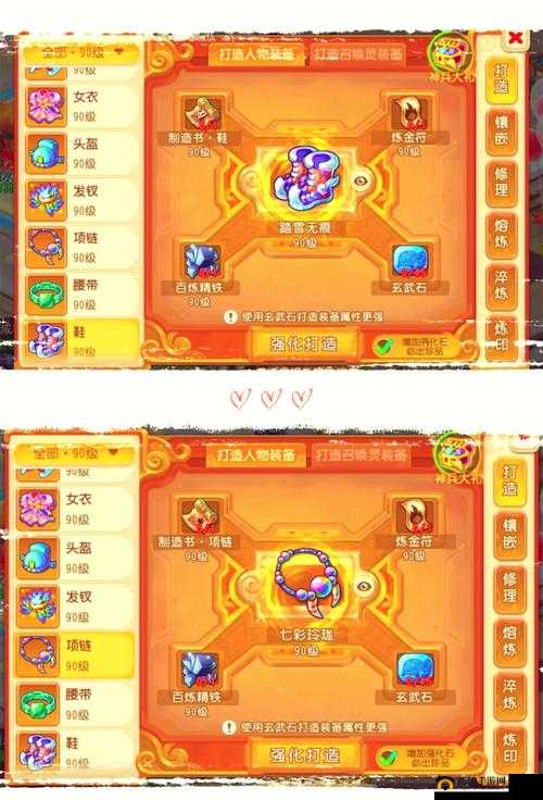 昆仑墟手游攻略，全面解析如何打造与升级强力装备的技巧
