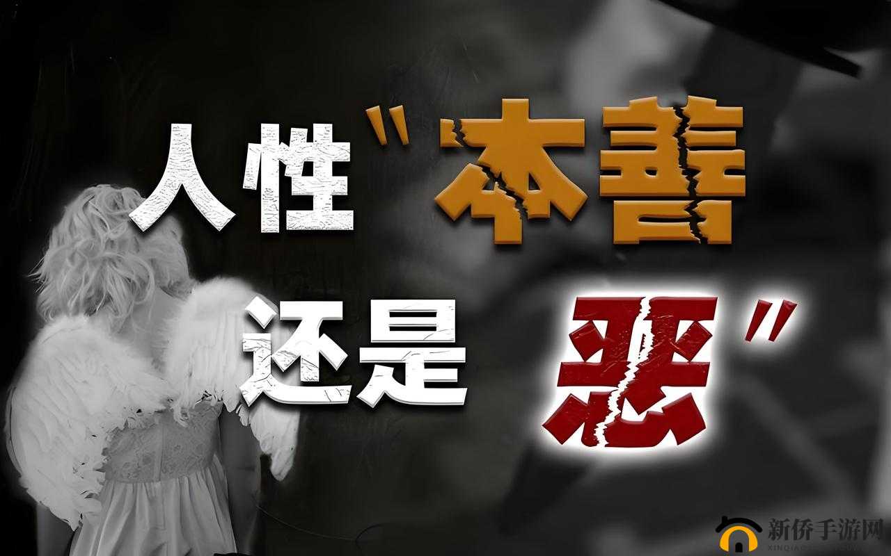 就去色论坛：探讨人性与伦理的深度交流平台