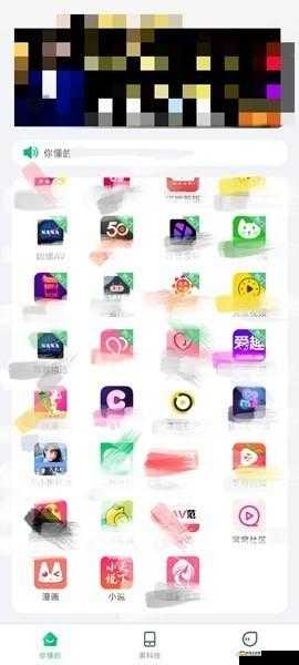 绿巨人黑科技软件大全APP：满足你多样需求的神器宝库