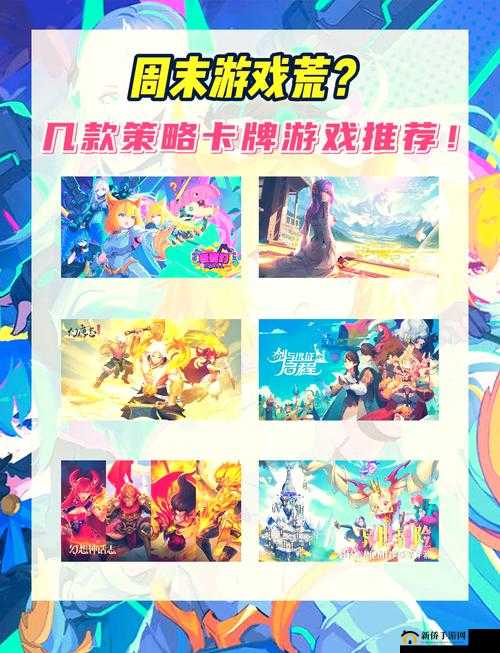 英雄战歌中应对减攻风策略，三张卡牌翻转局势，揭秘资源管理关键性及实战策略