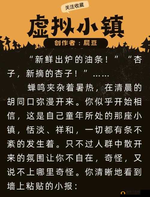 我们对着镜子来一次：探索自我与内心的奇妙之旅