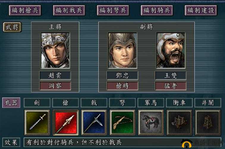 攻城三国8月11日新服开启，强力武将姜维登录即有机会唾手可得