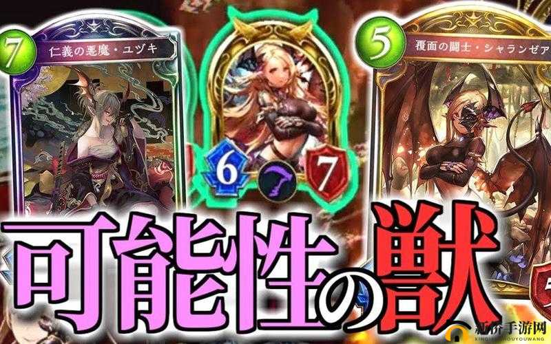 影之诗WLD版本深度解析，最强职业卡牌大盘点，揭秘血族保镖的制胜奥秘与无敌之处