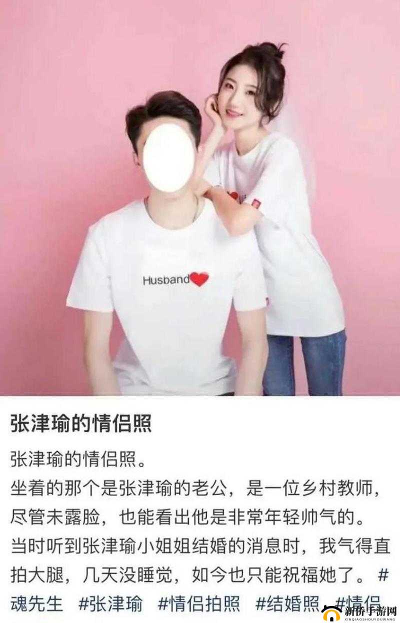 张津瑜：吕总，你能让我快乐吗？