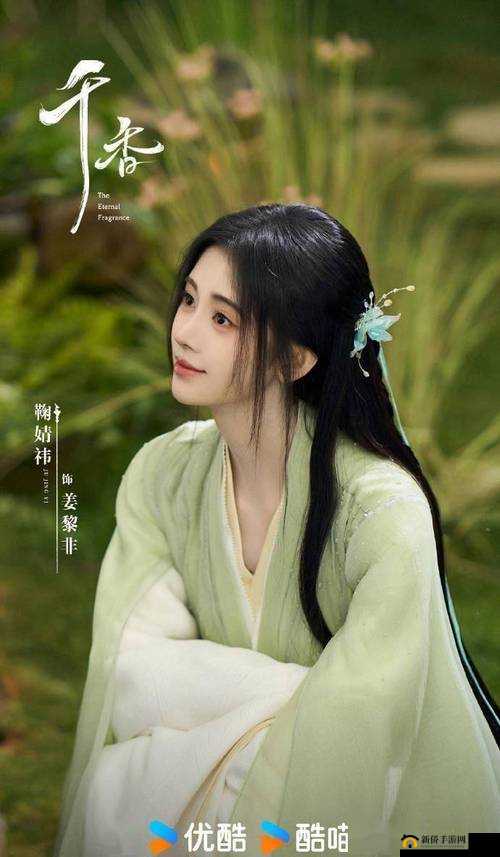 鞠婧祎免费造梦在线观看电视：精彩不容错过的视觉盛宴