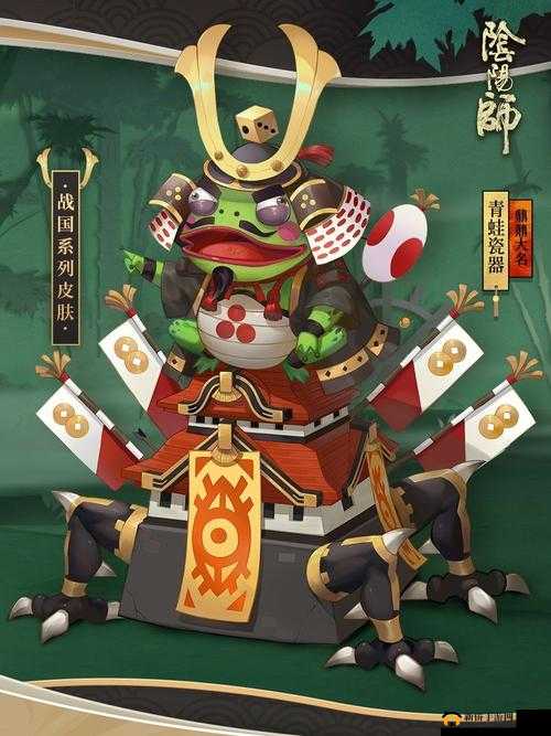 阴阳师攻略，揭秘景德镇鬼王青蛙瓷器高效过关阵容搭配