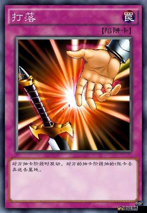 决斗之城，深入探索陷阱卡的使用策略与管理艺术之道
