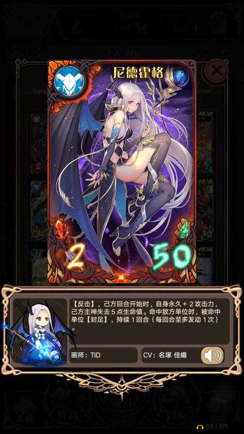 神代梦华谭角色深度剖析，霍德尔的强度评估与实战实用性分析