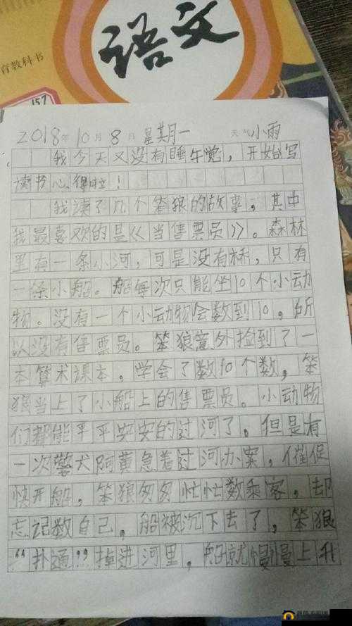 我可以插嘴吗无弹窗免费阅读：畅享精彩阅读无需顾虑