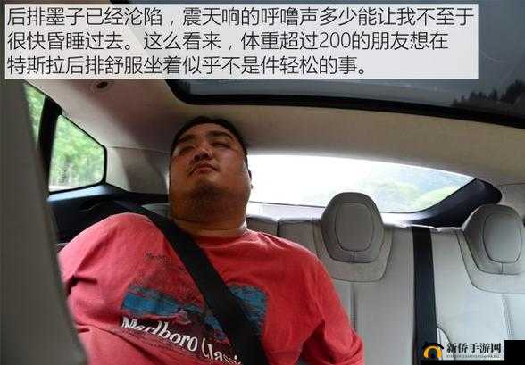 公交车睡着突然吸一口气像呼噜：一段奇特乘车经历的见闻