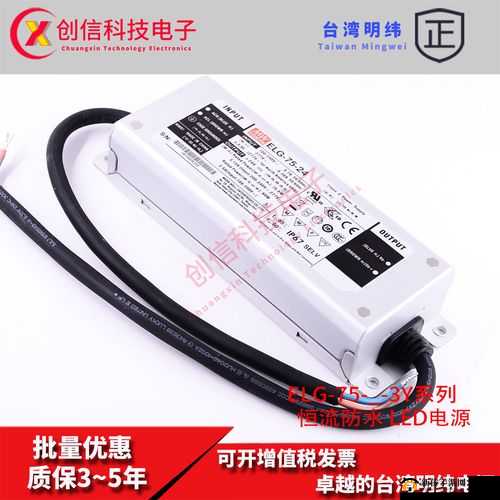 78W75 通道 1 产品：优质成品性能卓越