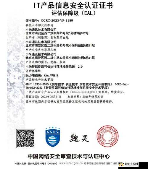 欧美精产国品一二三产品测评：深度剖析与使用指南