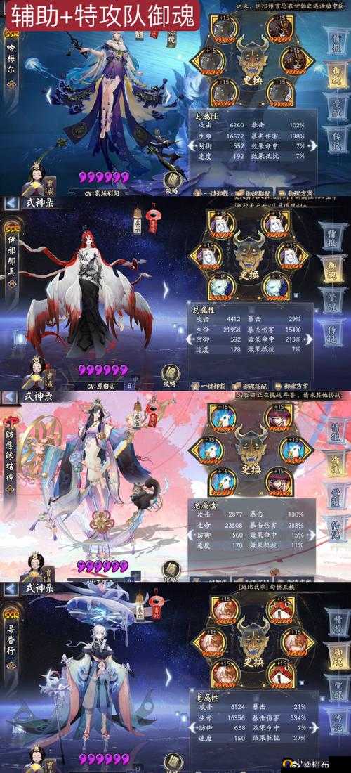 阴阳师地域鬼王独山湖鬼王，河童挑战高效通关策略与攻略详解