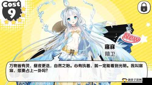 诺亚幻想潜能激活全攻略，条件一览、激活方法及资源管理艺术解析