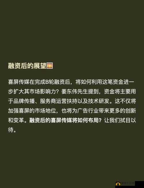 9i 传媒有限公司：打造创新引领的卓越传媒新势力