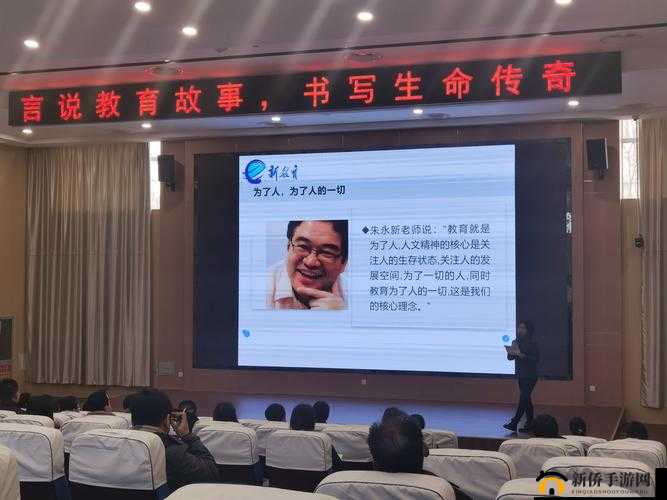 乡村教师白小洁：用爱与坚守书写教育传奇