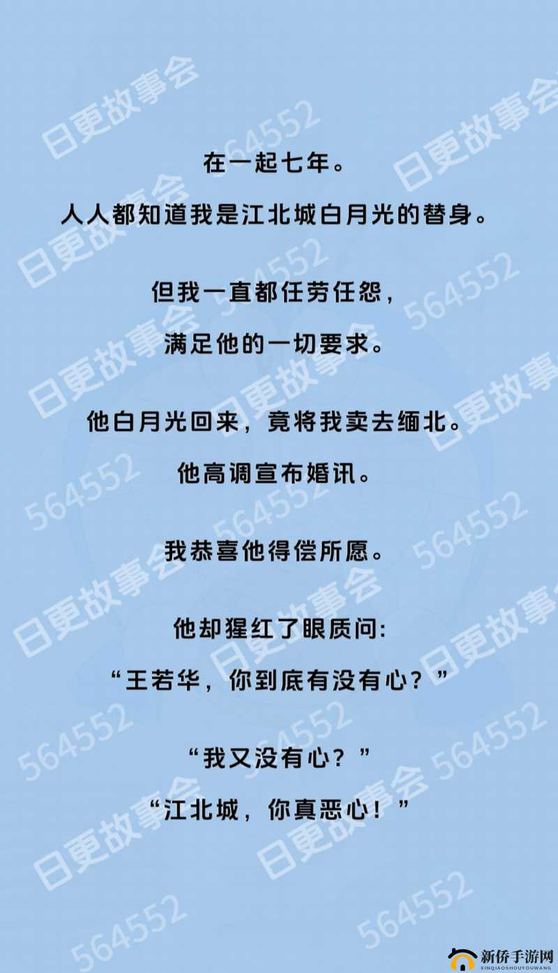 愁云惨雾：男人和女人一起对愁愁的故事