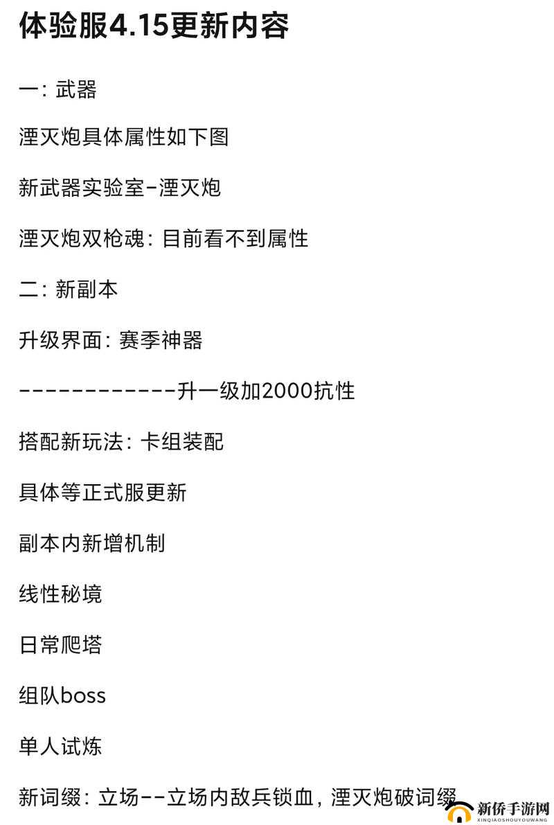 魂斗罗归来排位赛深度解析，战术实战运用与心得全面分享