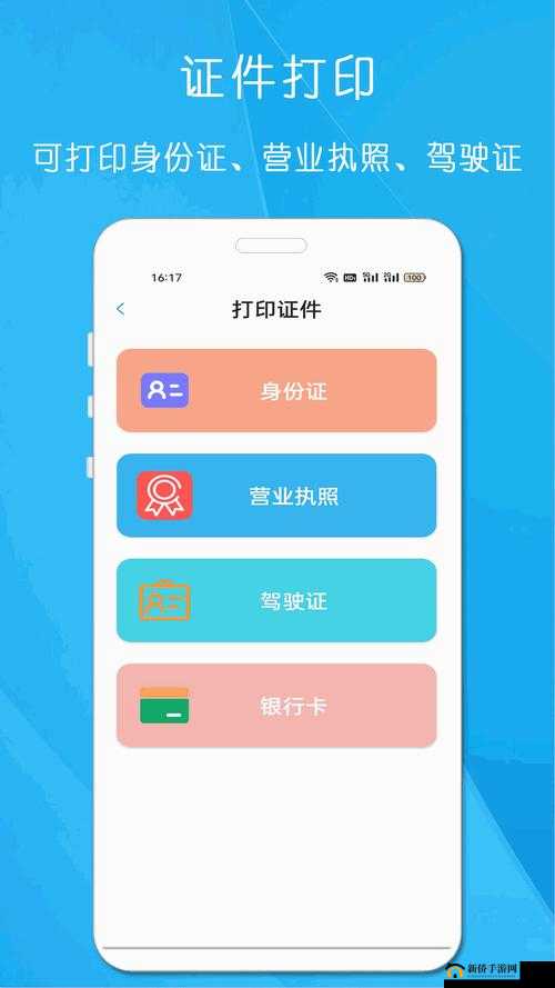 51 大豆行情网免费软件介绍：功能强大实用的行情分析工具