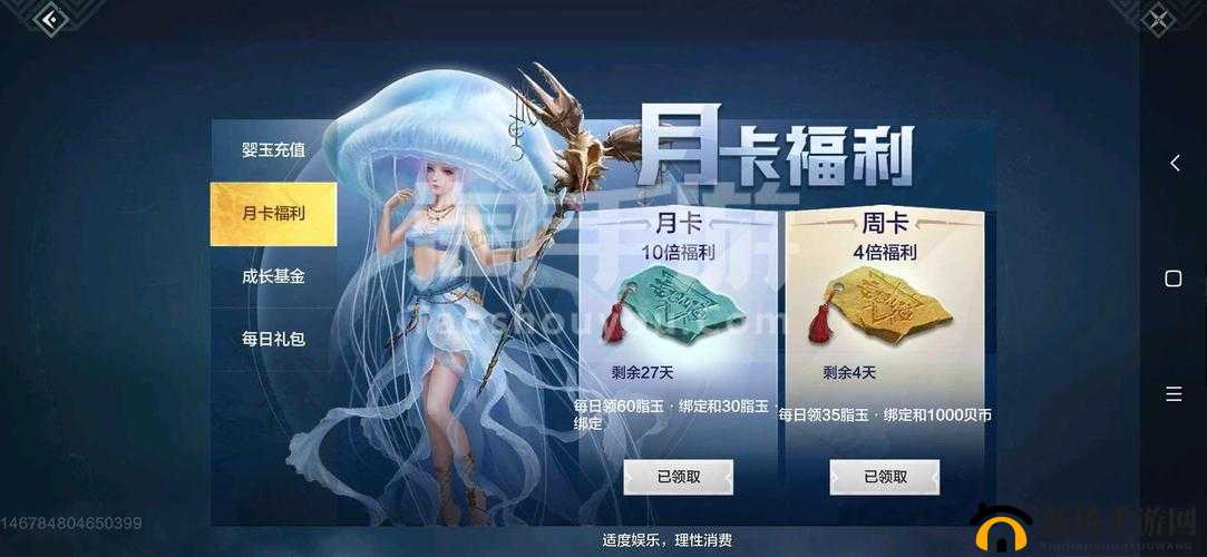 寻仙手游月卡玩家分享，日常摆摊高效赚钱策略与心得