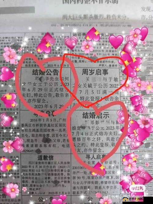 91呆强推系列新婚打电话：新婚小夫妻的别样趣事分享
