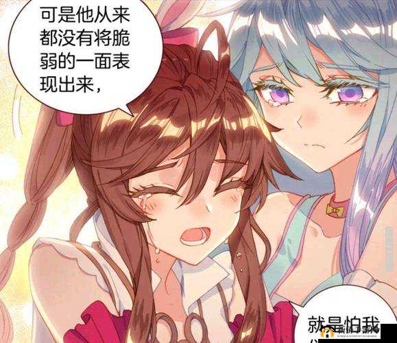 唐三插曲唐舞桐不亦说乎 MBA：职场小白的成长之路