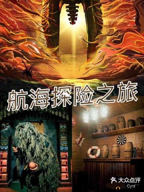 1000 部黄色含羞四叶草研究所：探索未知的世界