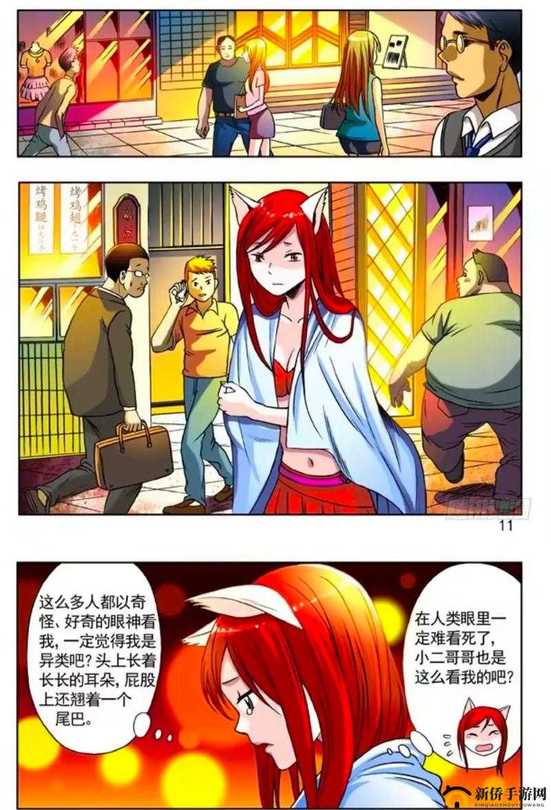 探索与成长，在中国惊奇先生手游中开启一段非凡的奇妙之旅