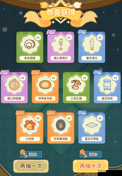 住客大人的心愿：如何快速获取香蕉