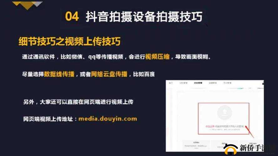 91抖音短视频安装：带你开启精彩短视频之旅