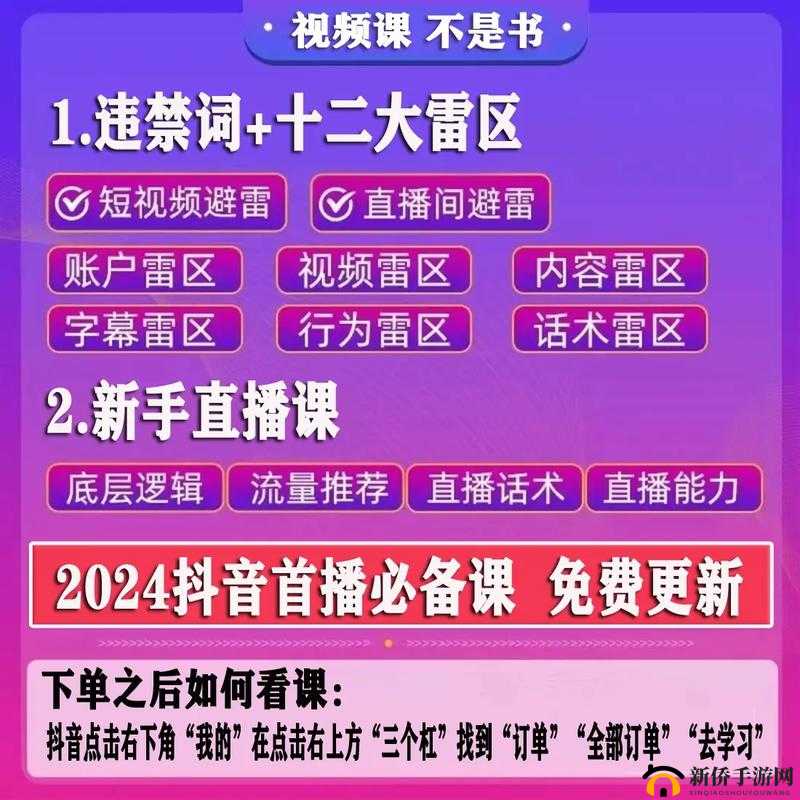 yayaya 视频直播又出新招：创新玩法吸引更多观众目光