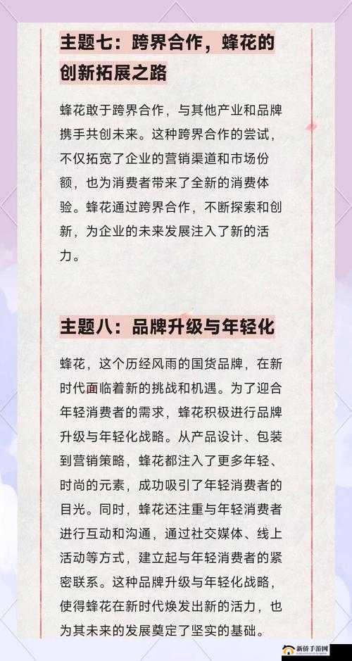 国产精品一线：展现独特魅力与卓越品质的国货精选